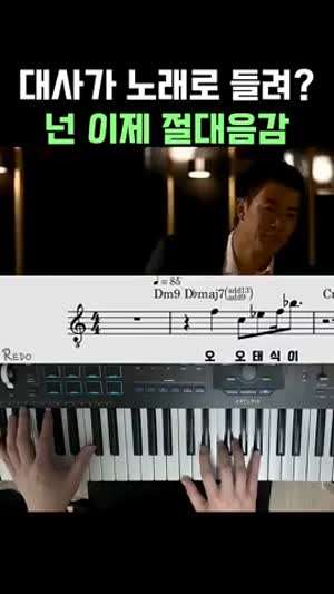 (영화 해바라기 2006) 대사가 노래로 들려? 넌 이제 절대음감 ㅋㅋ
