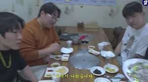 MZ조폭들의 식사할 때 처세