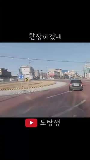 회전교차로 빠르게 지나가기