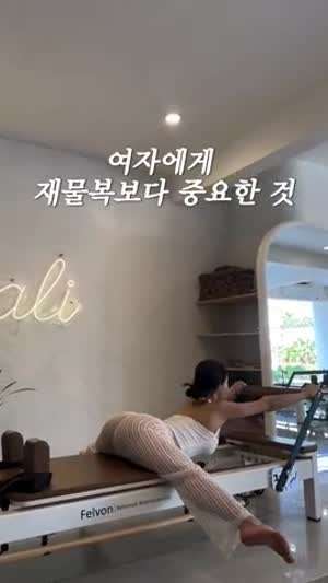 여자에게 재물복보다 중요한 것.MP4