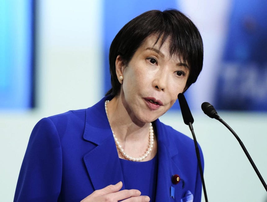 [속보] 일본 자민당 신임 총재 “야스쿠니는 평화의 신사… 참배가 외교 문제될 사안 아냐”