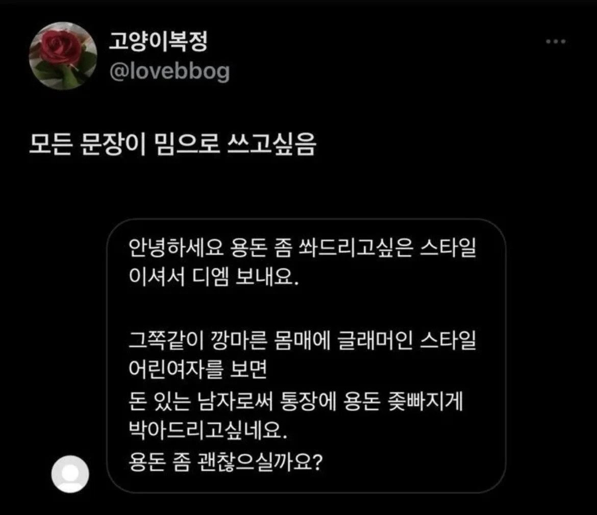 그냥 "영포티"