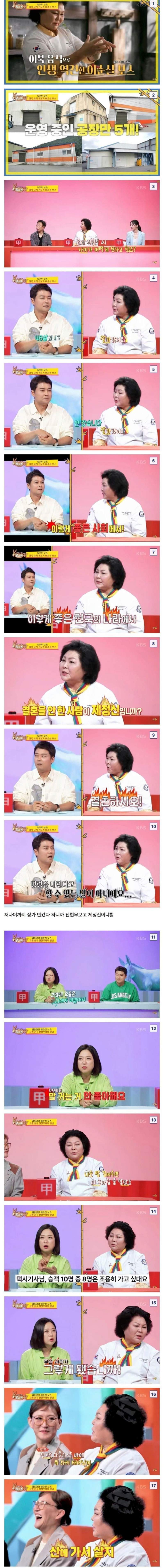 젊은세대가 이해안가는 탈북자.jpg.jpg