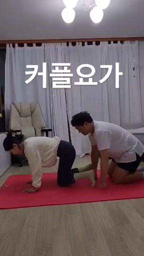 커플 요가